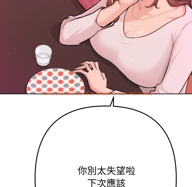 查看漫画不只是朋友 - 第1話 - sayhentaiz.net中的4425298图片 查看漫画不只是朋友 - 第1話 - sayhentaiz.net中的4425298图片