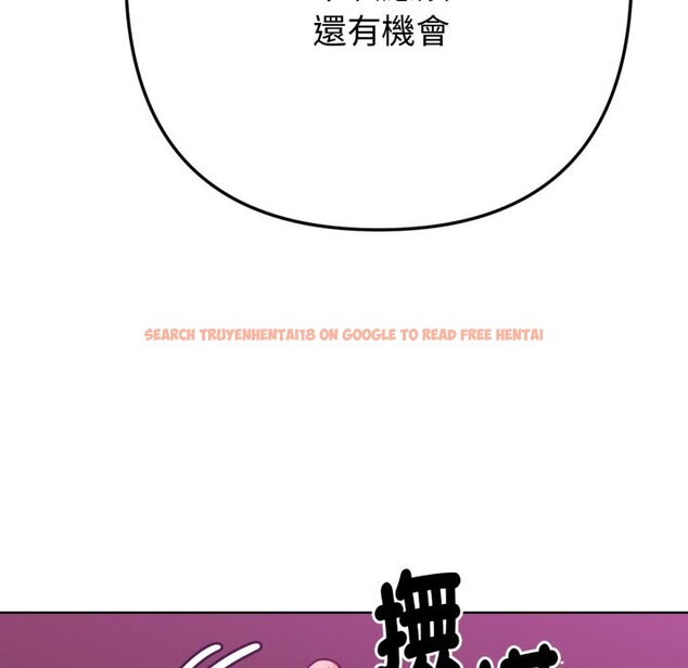 查看漫画不只是朋友 - 第1話 - sayhentaiz.net中的4425299图片 查看漫画不只是朋友 - 第1話 - sayhentaiz.net中的4425299图片