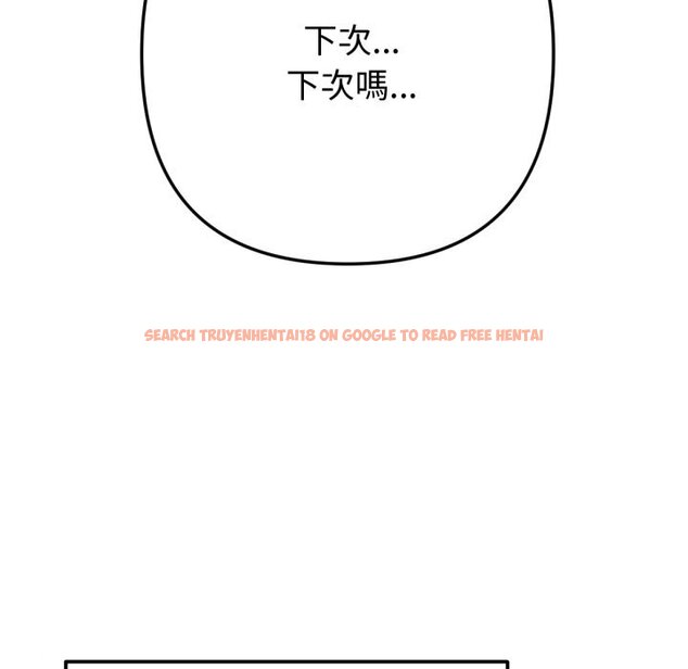 查看漫画不只是朋友 - 第1話 - sayhentaiz.net中的4425301图片 查看漫画不只是朋友 - 第1話 - sayhentaiz.net中的4425301图片