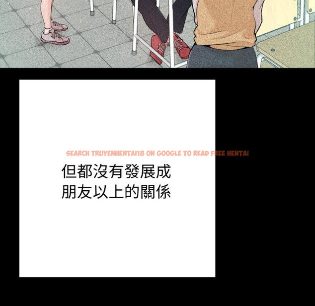 查看漫画不只是朋友 - 第1話 - sayhentaiz.net中的4425304图片 查看漫画不只是朋友 - 第1話 - sayhentaiz.net中的4425304图片