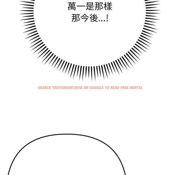 查看漫画不只是朋友 - 第1話 - sayhentaiz.net中的4425316图片 查看漫画不只是朋友 - 第1話 - sayhentaiz.net中的4425316图片