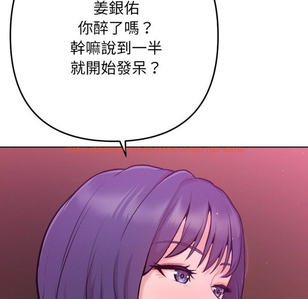 查看漫画不只是朋友 - 第1話 - sayhentaiz.net中的4425317图片 查看漫画不只是朋友 - 第1話 - sayhentaiz.net中的4425317图片