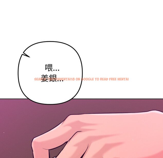 查看漫画不只是朋友 - 第1話 - sayhentaiz.net中的4425320图片 查看漫画不只是朋友 - 第1話 - sayhentaiz.net中的4425320图片