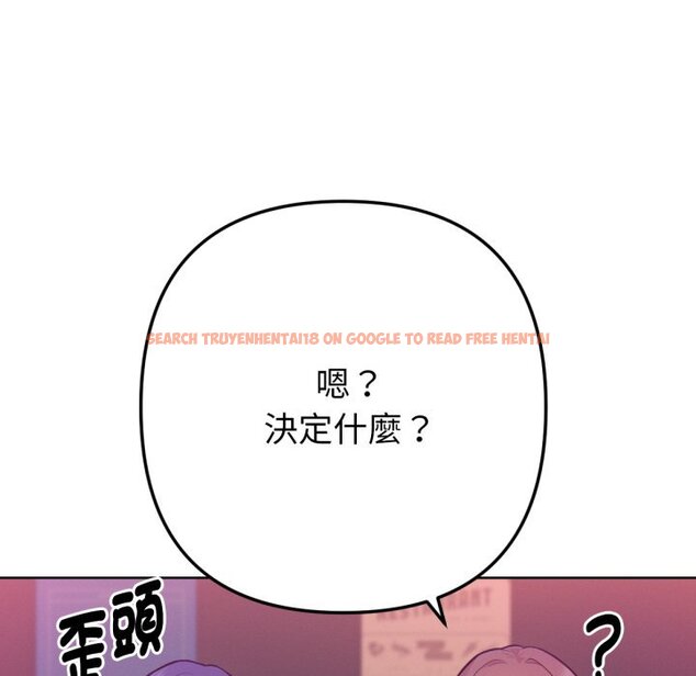 查看漫画不只是朋友 - 第1話 - sayhentaiz.net中的4425322图片 查看漫画不只是朋友 - 第1話 - sayhentaiz.net中的4425322图片