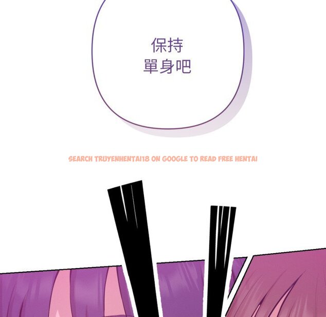 查看漫画不只是朋友 - 第1話 - sayhentaiz.net中的4425327图片 查看漫画不只是朋友 - 第1話 - sayhentaiz.net中的4425327图片