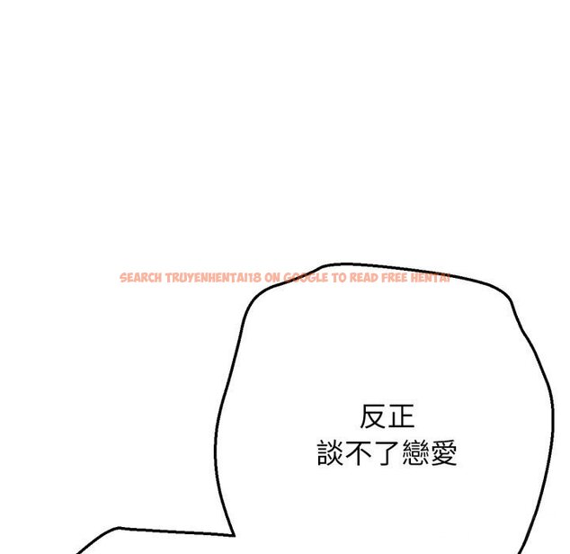 查看漫画不只是朋友 - 第1話 - sayhentaiz.net中的4425329图片 查看漫画不只是朋友 - 第1話 - sayhentaiz.net中的4425329图片