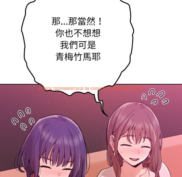 查看漫画不只是朋友 - 第1話 - sayhentaiz.net中的4425333图片 查看漫画不只是朋友 - 第1話 - sayhentaiz.net中的4425333图片