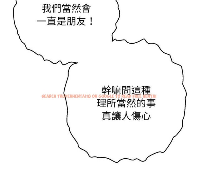 查看漫画不只是朋友 - 第1話 - sayhentaiz.net中的4425335图片 查看漫画不只是朋友 - 第1話 - sayhentaiz.net中的4425335图片