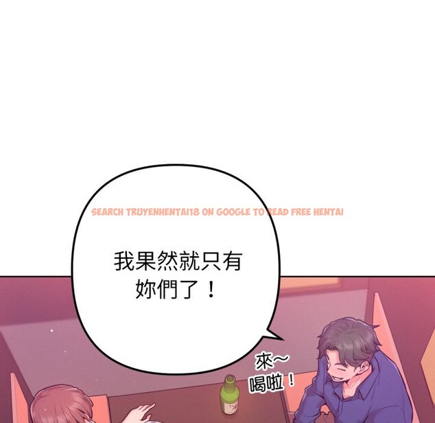 查看漫画不只是朋友 - 第1話 - sayhentaiz.net中的4425336图片 查看漫画不只是朋友 - 第1話 - sayhentaiz.net中的4425336图片