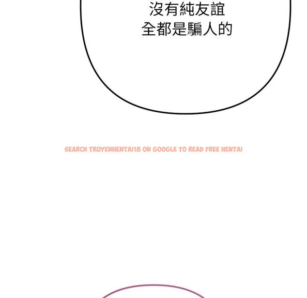 查看漫画不只是朋友 - 第1話 - sayhentaiz.net中的4425338图片 查看漫画不只是朋友 - 第1話 - sayhentaiz.net中的4425338图片