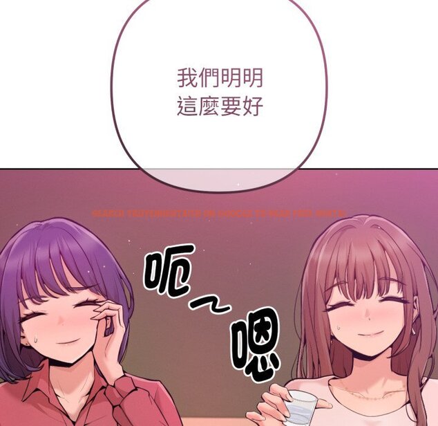 查看漫画不只是朋友 - 第1話 - sayhentaiz.net中的4425339图片 查看漫画不只是朋友 - 第1話 - sayhentaiz.net中的4425339图片
