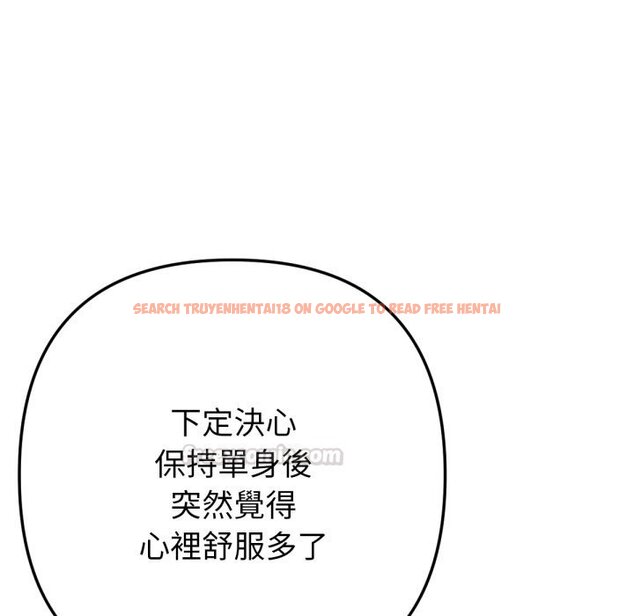 查看漫画不只是朋友 - 第1話 - sayhentaiz.net中的4425341图片 查看漫画不只是朋友 - 第1話 - sayhentaiz.net中的4425341图片