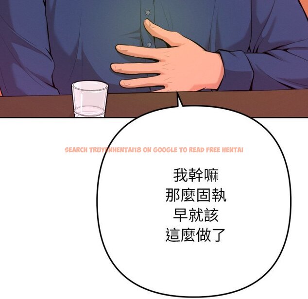 查看漫画不只是朋友 - 第1話 - sayhentaiz.net中的4425343图片 查看漫画不只是朋友 - 第1話 - sayhentaiz.net中的4425343图片