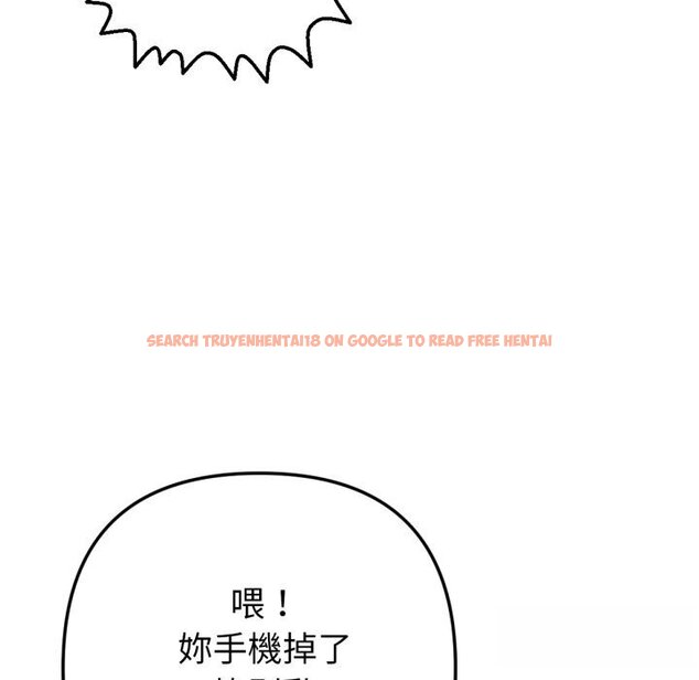 查看漫画不只是朋友 - 第1話 - sayhentaiz.net中的4425347图片 查看漫画不只是朋友 - 第1話 - sayhentaiz.net中的4425347图片