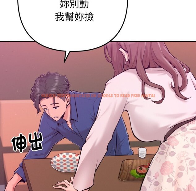 查看漫画不只是朋友 - 第1話 - sayhentaiz.net中的4425348图片 查看漫画不只是朋友 - 第1話 - sayhentaiz.net中的4425348图片