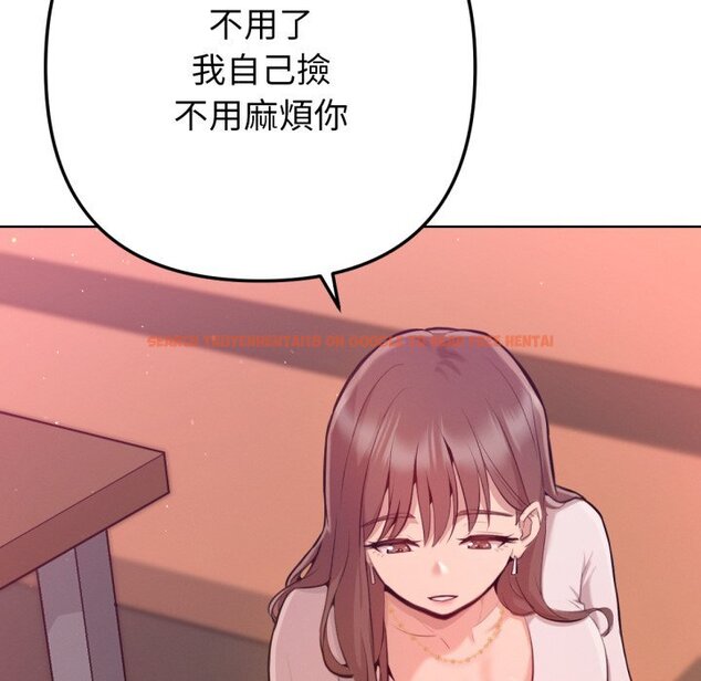 查看漫画不只是朋友 - 第1話 - sayhentaiz.net中的4425350图片 查看漫画不只是朋友 - 第1話 - sayhentaiz.net中的4425350图片