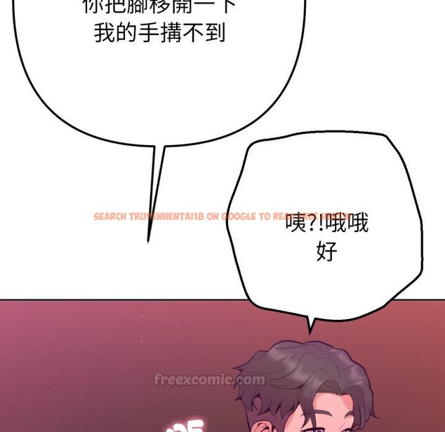 查看漫画不只是朋友 - 第1話 - sayhentaiz.net中的4425356图片 查看漫画不只是朋友 - 第1話 - sayhentaiz.net中的4425356图片