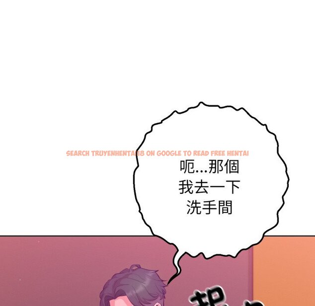 查看漫画不只是朋友 - 第1話 - sayhentaiz.net中的4425359图片 查看漫画不只是朋友 - 第1話 - sayhentaiz.net中的4425359图片