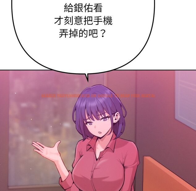 查看漫画不只是朋友 - 第1話 - sayhentaiz.net中的4425366图片 查看漫画不只是朋友 - 第1話 - sayhentaiz.net中的4425366图片