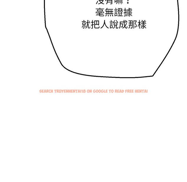 查看漫画不只是朋友 - 第1話 - sayhentaiz.net中的4425372图片 查看漫画不只是朋友 - 第1話 - sayhentaiz.net中的4425372图片