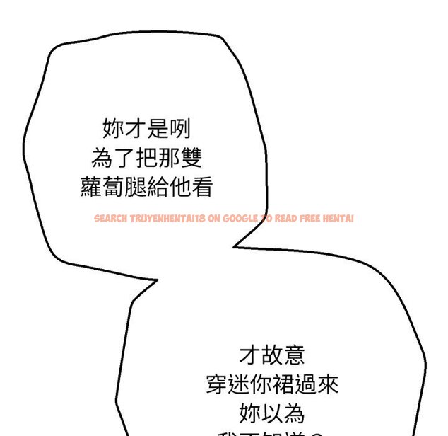 查看漫画不只是朋友 - 第1話 - sayhentaiz.net中的4425373图片 查看漫画不只是朋友 - 第1話 - sayhentaiz.net中的4425373图片