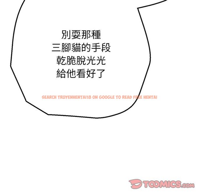 查看漫画不只是朋友 - 第1話 - sayhentaiz.net中的4425376图片 查看漫画不只是朋友 - 第1話 - sayhentaiz.net中的4425376图片