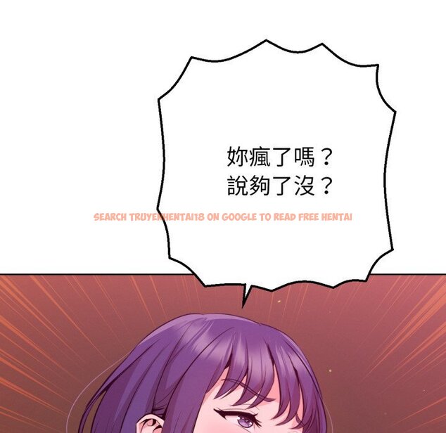 查看漫画不只是朋友 - 第1話 - sayhentaiz.net中的4425377图片 查看漫画不只是朋友 - 第1話 - sayhentaiz.net中的4425377图片