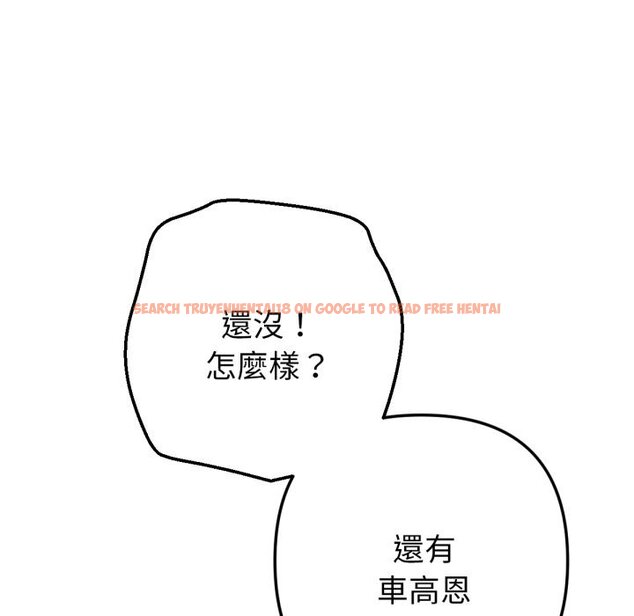 查看漫画不只是朋友 - 第1話 - sayhentaiz.net中的4425379图片 查看漫画不只是朋友 - 第1話 - sayhentaiz.net中的4425379图片
