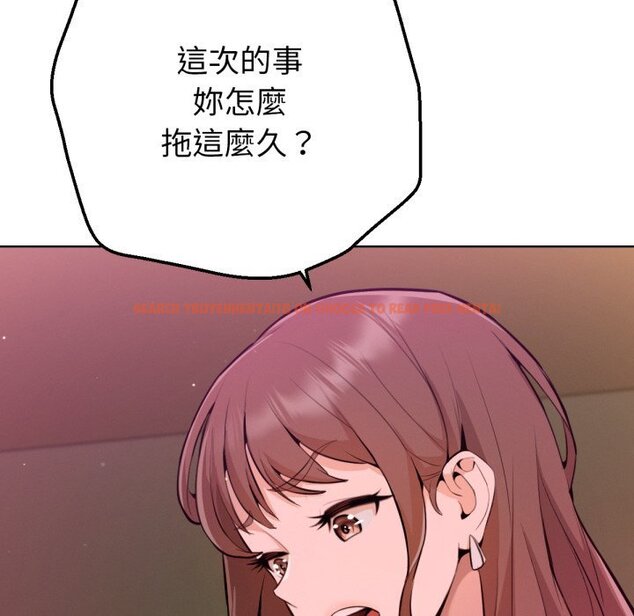 查看漫画不只是朋友 - 第1話 - sayhentaiz.net中的4425382图片 查看漫画不只是朋友 - 第1話 - sayhentaiz.net中的4425382图片