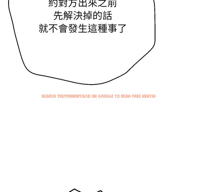 查看漫画不只是朋友 - 第1話 - sayhentaiz.net中的4425384图片 查看漫画不只是朋友 - 第1話 - sayhentaiz.net中的4425384图片