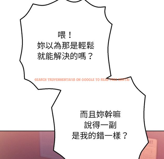 查看漫画不只是朋友 - 第1話 - sayhentaiz.net中的4425385图片 查看漫画不只是朋友 - 第1話 - sayhentaiz.net中的4425385图片