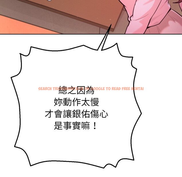 查看漫画不只是朋友 - 第1話 - sayhentaiz.net中的4425387图片 查看漫画不只是朋友 - 第1話 - sayhentaiz.net中的4425387图片