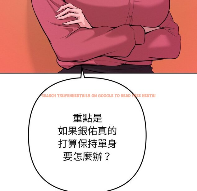 查看漫画不只是朋友 - 第1話 - sayhentaiz.net中的4425390图片 查看漫画不只是朋友 - 第1話 - sayhentaiz.net中的4425390图片