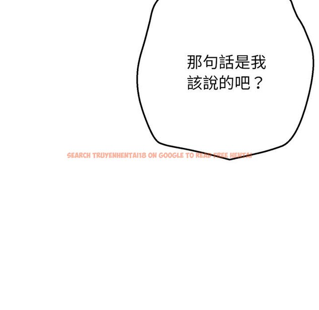 查看漫画不只是朋友 - 第1話 - sayhentaiz.net中的4425394图片 查看漫画不只是朋友 - 第1話 - sayhentaiz.net中的4425394图片