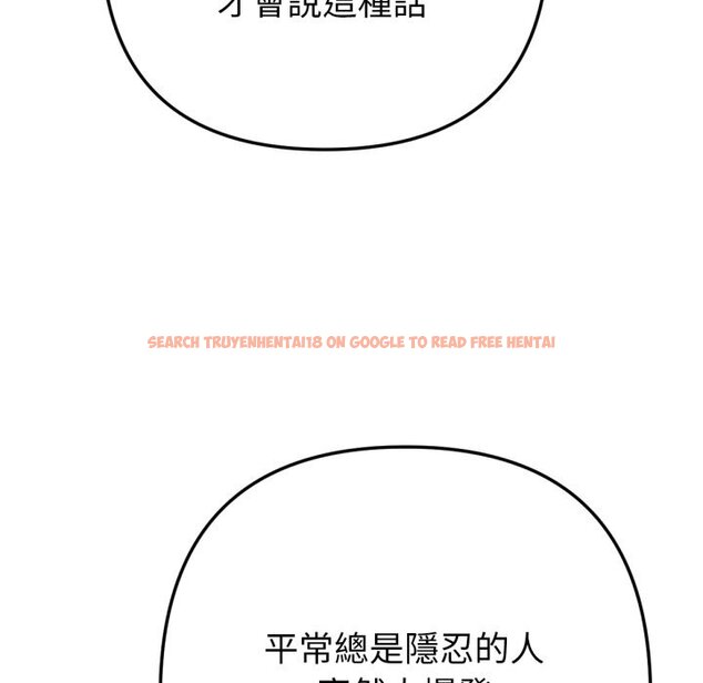 查看漫画不只是朋友 - 第1話 - sayhentaiz.net中的4425397图片 查看漫画不只是朋友 - 第1話 - sayhentaiz.net中的4425397图片