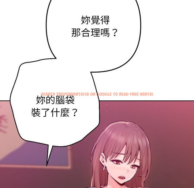 查看漫画不只是朋友 - 第1話 - sayhentaiz.net中的4425400图片 查看漫画不只是朋友 - 第1話 - sayhentaiz.net中的4425400图片