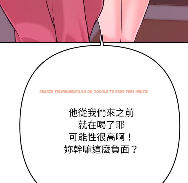 查看漫画不只是朋友 - 第1話 - sayhentaiz.net中的4425402图片 查看漫画不只是朋友 - 第1話 - sayhentaiz.net中的4425402图片