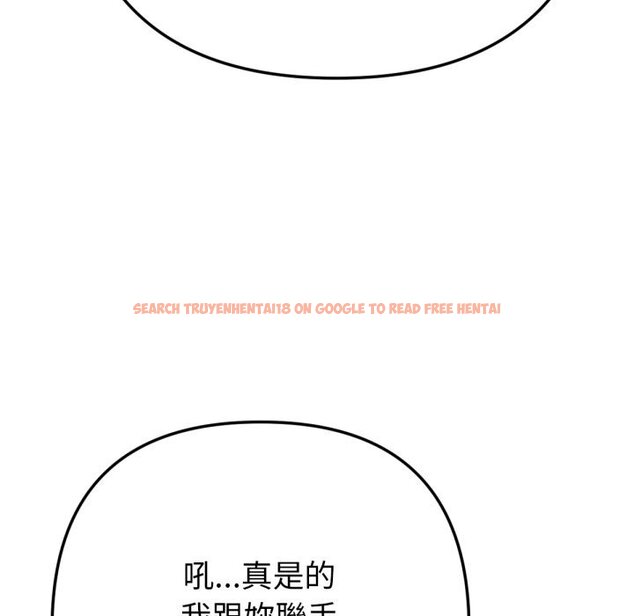 查看漫画不只是朋友 - 第1話 - sayhentaiz.net中的4425403图片 查看漫画不只是朋友 - 第1話 - sayhentaiz.net中的4425403图片