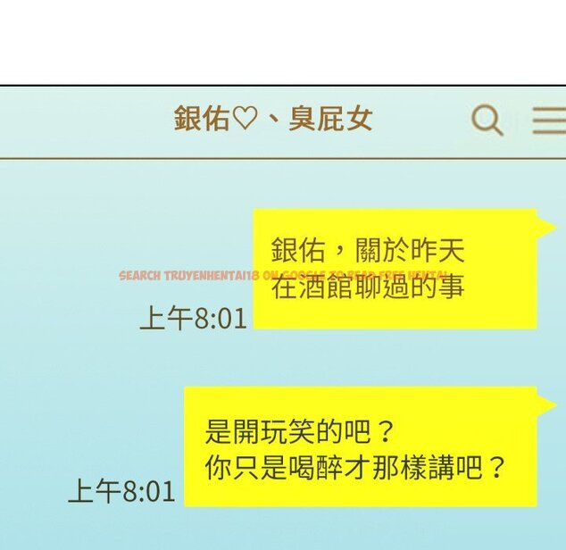 查看漫画不只是朋友 - 第1話 - sayhentaiz.net中的4425412图片 查看漫画不只是朋友 - 第1話 - sayhentaiz.net中的4425412图片