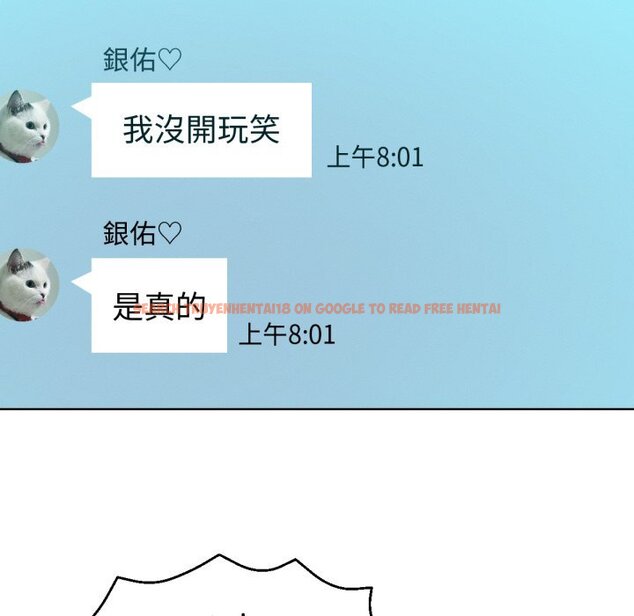 查看漫画不只是朋友 - 第1話 - sayhentaiz.net中的4425418图片 查看漫画不只是朋友 - 第1話 - sayhentaiz.net中的4425418图片