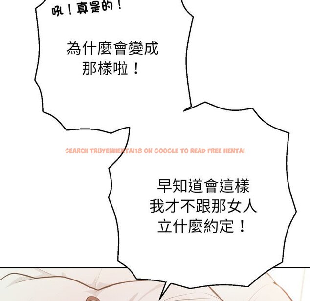 查看漫画不只是朋友 - 第1話 - sayhentaiz.net中的4425419图片 查看漫画不只是朋友 - 第1話 - sayhentaiz.net中的4425419图片