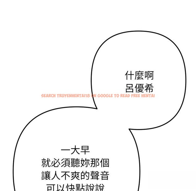 查看漫画不只是朋友 - 第1話 - sayhentaiz.net中的4425424图片 查看漫画不只是朋友 - 第1話 - sayhentaiz.net中的4425424图片