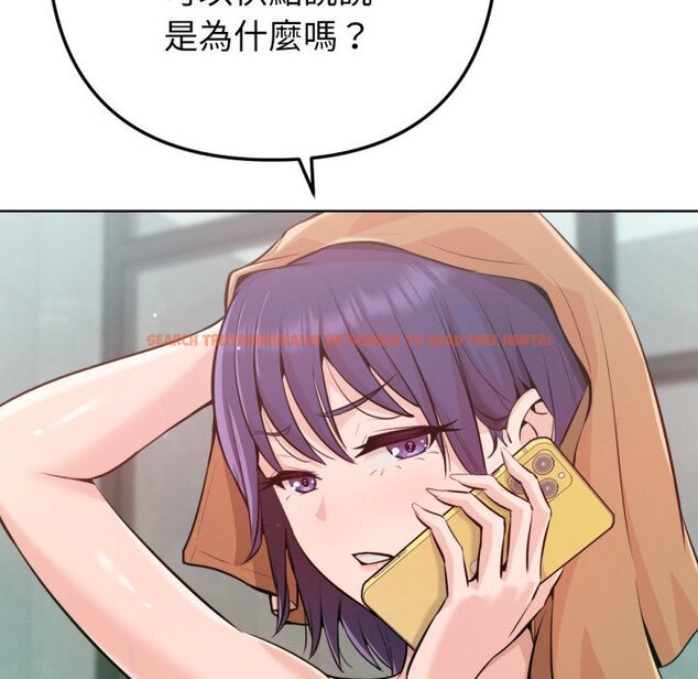 查看漫画不只是朋友 - 第1話 - sayhentaiz.net中的4425425图片 查看漫画不只是朋友 - 第1話 - sayhentaiz.net中的4425425图片