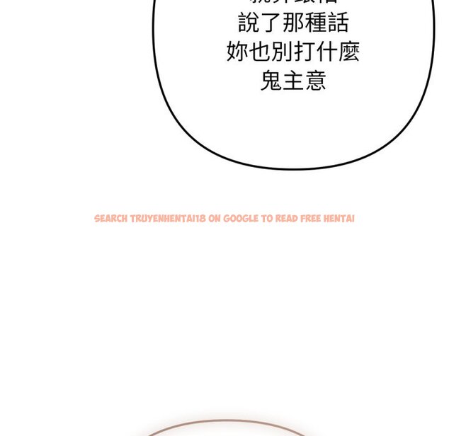 查看漫画不只是朋友 - 第1話 - sayhentaiz.net中的4425429图片 查看漫画不只是朋友 - 第1話 - sayhentaiz.net中的4425429图片