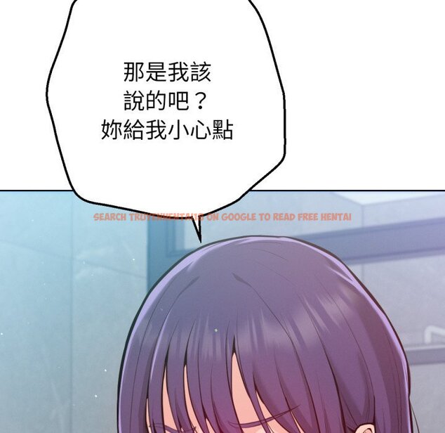 查看漫画不只是朋友 - 第1話 - sayhentaiz.net中的4425435图片 查看漫画不只是朋友 - 第1話 - sayhentaiz.net中的4425435图片