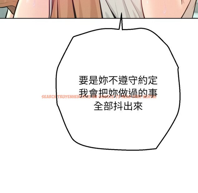 查看漫画不只是朋友 - 第1話 - sayhentaiz.net中的4425437图片 查看漫画不只是朋友 - 第1話 - sayhentaiz.net中的4425437图片