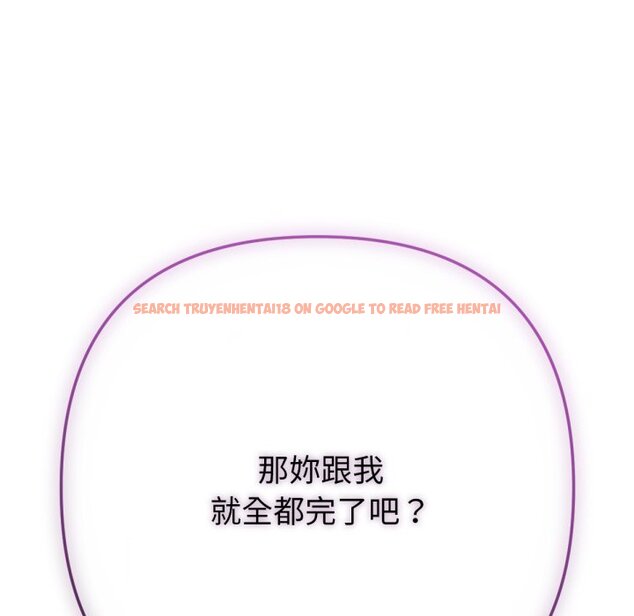 查看漫画不只是朋友 - 第1話 - sayhentaiz.net中的4425438图片 查看漫画不只是朋友 - 第1話 - sayhentaiz.net中的4425438图片