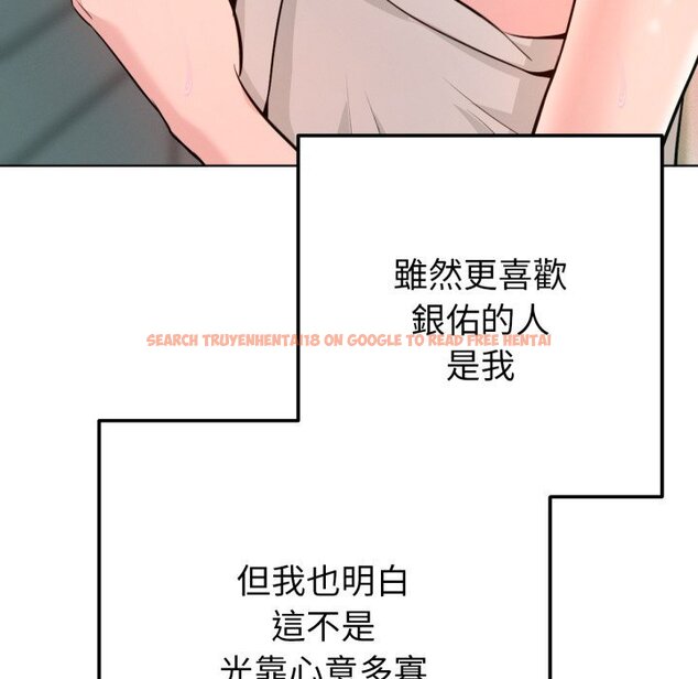 查看漫画不只是朋友 - 第1話 - sayhentaiz.net中的4425447图片 查看漫画不只是朋友 - 第1話 - sayhentaiz.net中的4425447图片