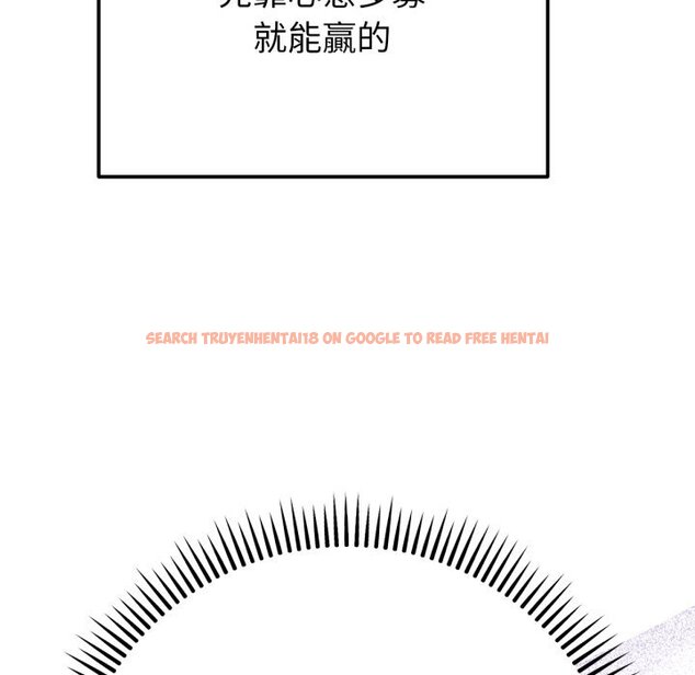 查看漫画不只是朋友 - 第1話 - sayhentaiz.net中的4425448图片 查看漫画不只是朋友 - 第1話 - sayhentaiz.net中的4425448图片