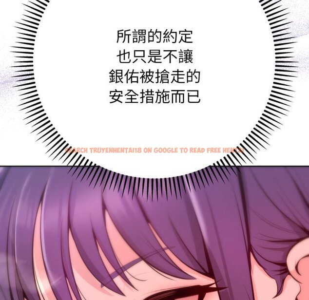 查看漫画不只是朋友 - 第1話 - sayhentaiz.net中的4425449图片 查看漫画不只是朋友 - 第1話 - sayhentaiz.net中的4425449图片